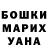 Амфетамин Розовый YourMomsAFurry