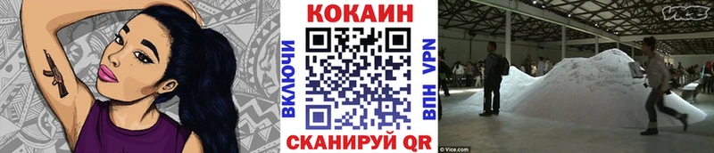 Кокаин Эквадор Мезень