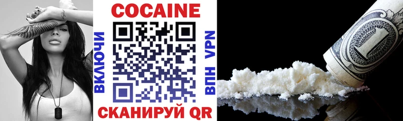 КОКАИН 97% Мезень