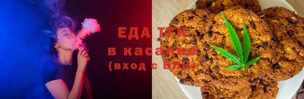 твердый Бронницы