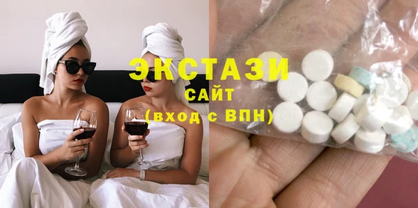 тгк Богородск
