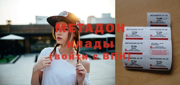 кристаллы Очёр