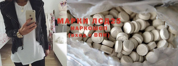 MDMA Богородицк