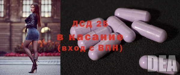 MDMA Богородицк