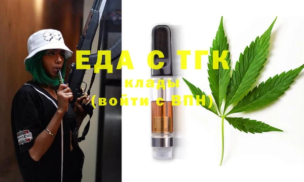 твердый Бронницы