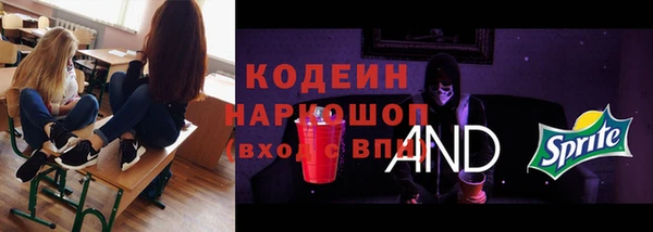 эйфоретик Бугульма