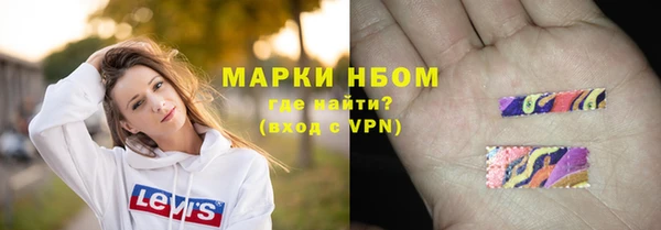 твердый Бронницы