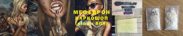 тгк Богородск