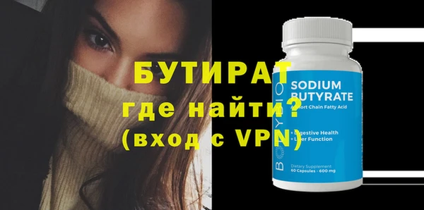 молекула духа Бородино