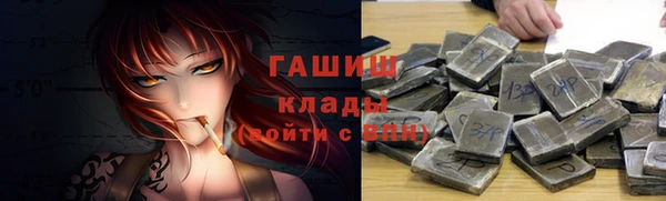 тгк Богородск
