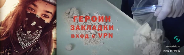 эйфоретик Бугульма