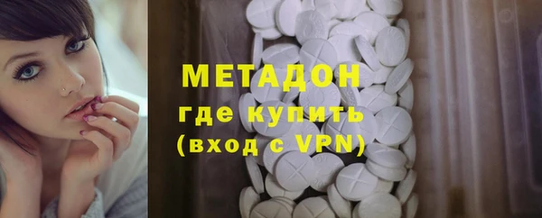 эйфоретик Бугульма