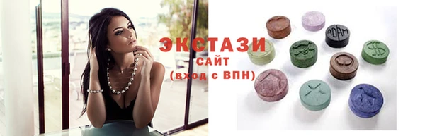 молекула духа Бородино