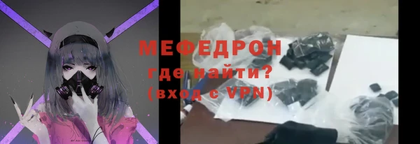 молекула духа Бородино