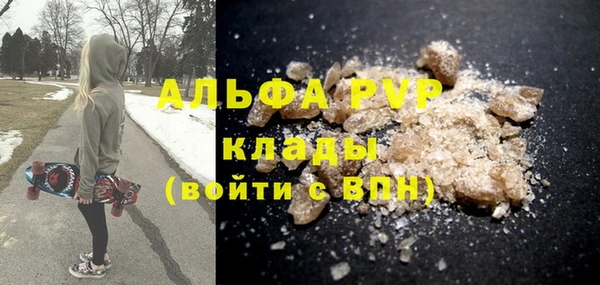 эйфоретик Бугульма