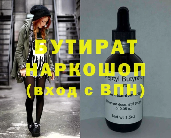 гидропоника Богданович