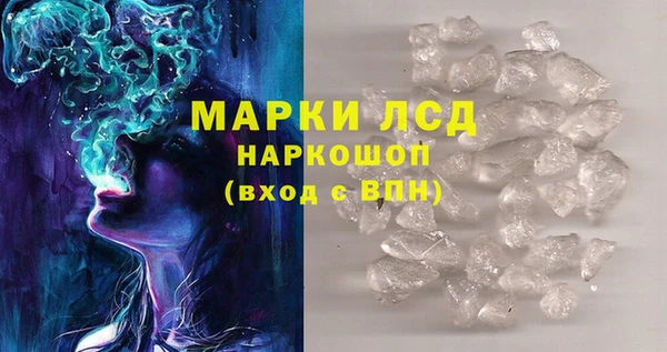 MDMA Богородицк