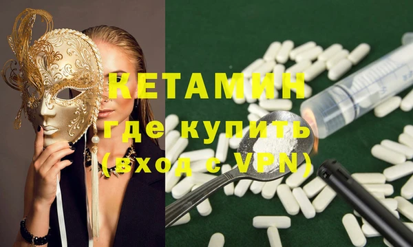 MDMA Богородицк
