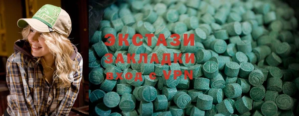 твердый Бронницы