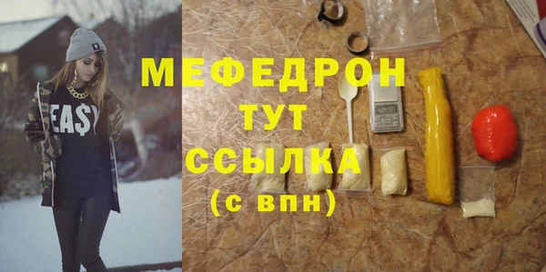тгк Богородск
