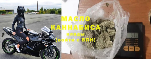 MDMA Богородицк