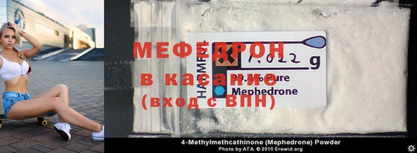 MDMA Богородицк