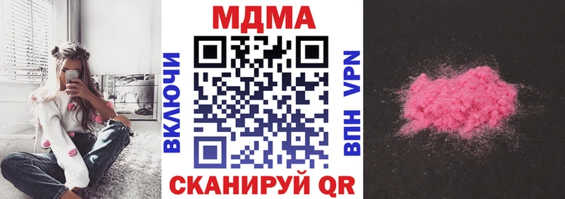 МДМА VHQ  Мезень 