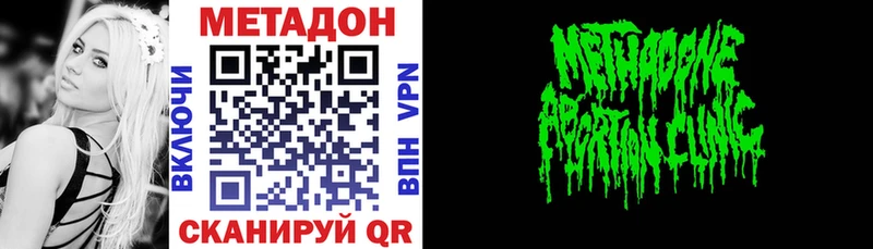 МЕТАДОН VHQ  Мезень 