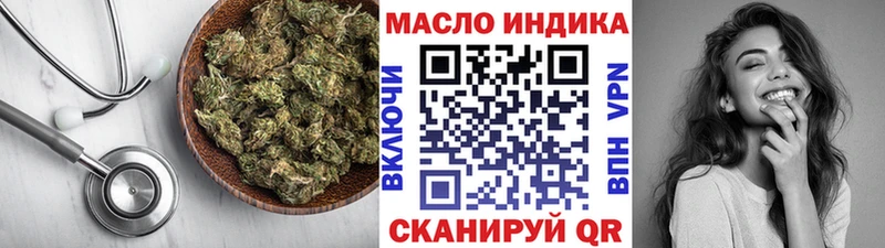 ТГК гашишное масло  Мезень 